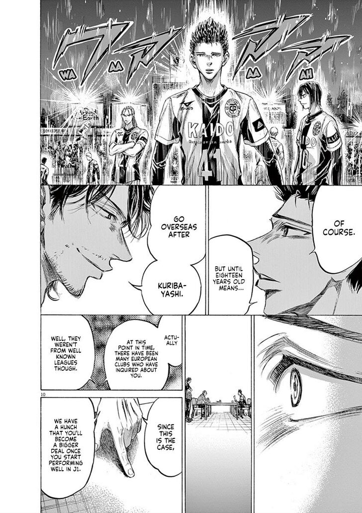 Ao Ashi, Chapter 205 image 10